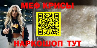 винт Будённовск