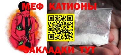 мяу мяу мука Бугуруслан