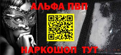 винт Будённовск