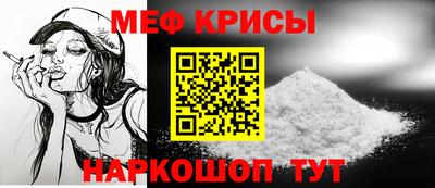 мяу мяу мука Бугуруслан