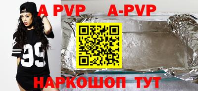 mdpv Бузулук