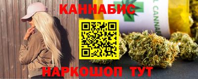 винт Будённовск