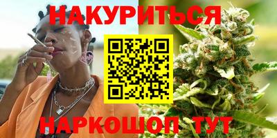 мяу мяу мука Бугуруслан