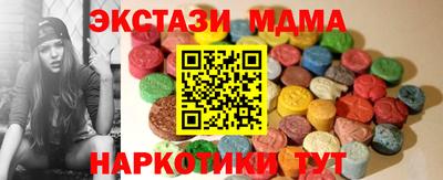 мяу мяу мука Бугуруслан