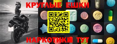 mdpv Бузулук