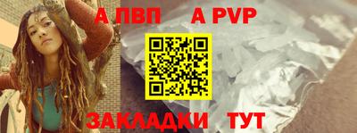 винт Будённовск