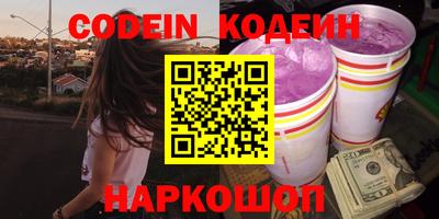 мяу мяу мука Бугуруслан