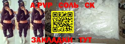 mdpv Бузулук