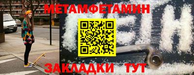 мяу мяу мука Бугуруслан