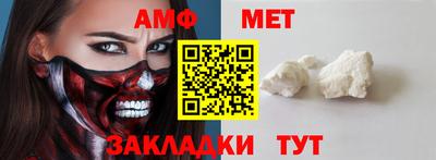 винт Будённовск