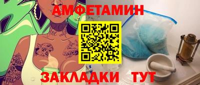 винт Будённовск