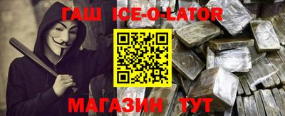 винт Будённовск