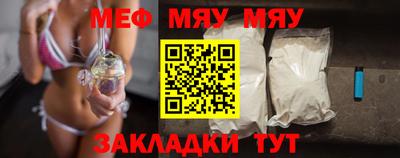 винт Будённовск