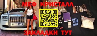 mdpv Бузулук