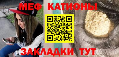 мяу мяу мука Бугуруслан