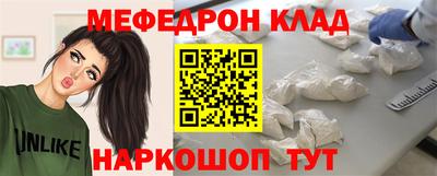 мяу мяу мука Бугуруслан