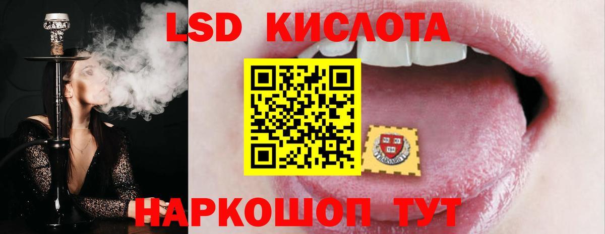 ЛСД экстази ecstasy  Вход с VPN  Тихорецк  Лсд 25 экстази кислота 