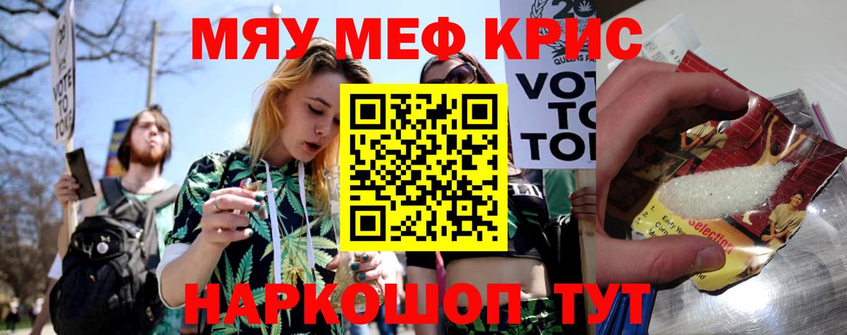 МЕФ мука Тихорецк